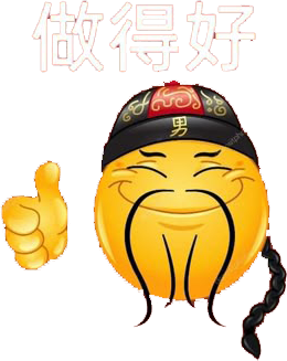 Social Credit Emoji